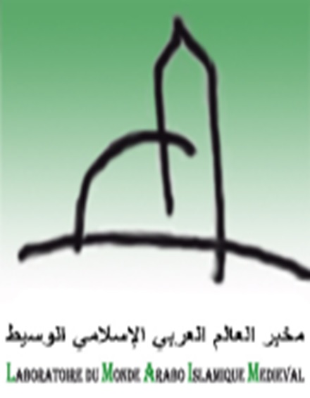 مخبر العالم العربي الإسلامي في العصر الوسيط